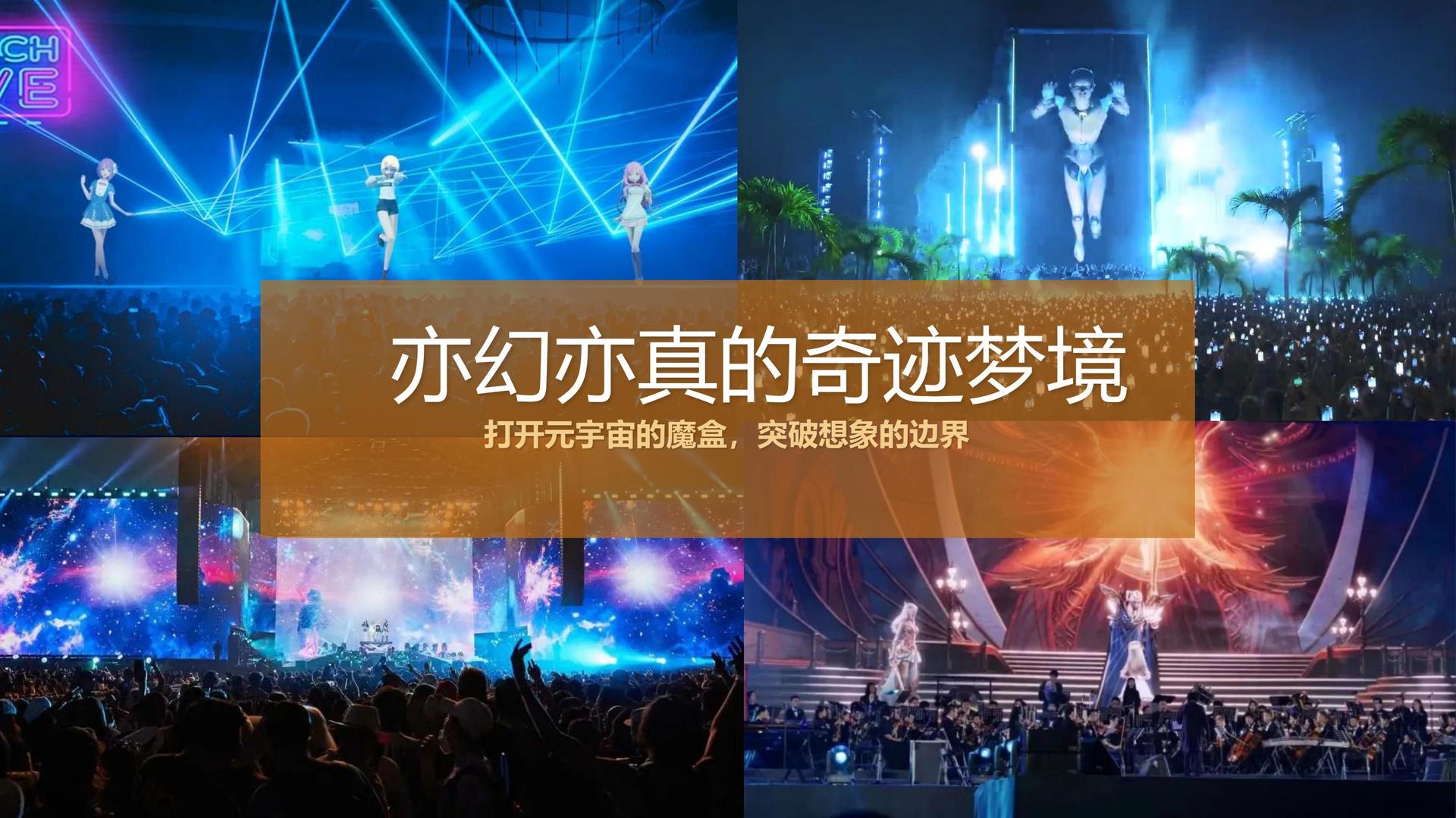 风彩娱乐传媒文化入选“年度最具成长性文化企业”榜单